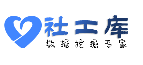 渗透测试海师宾馆开房记录